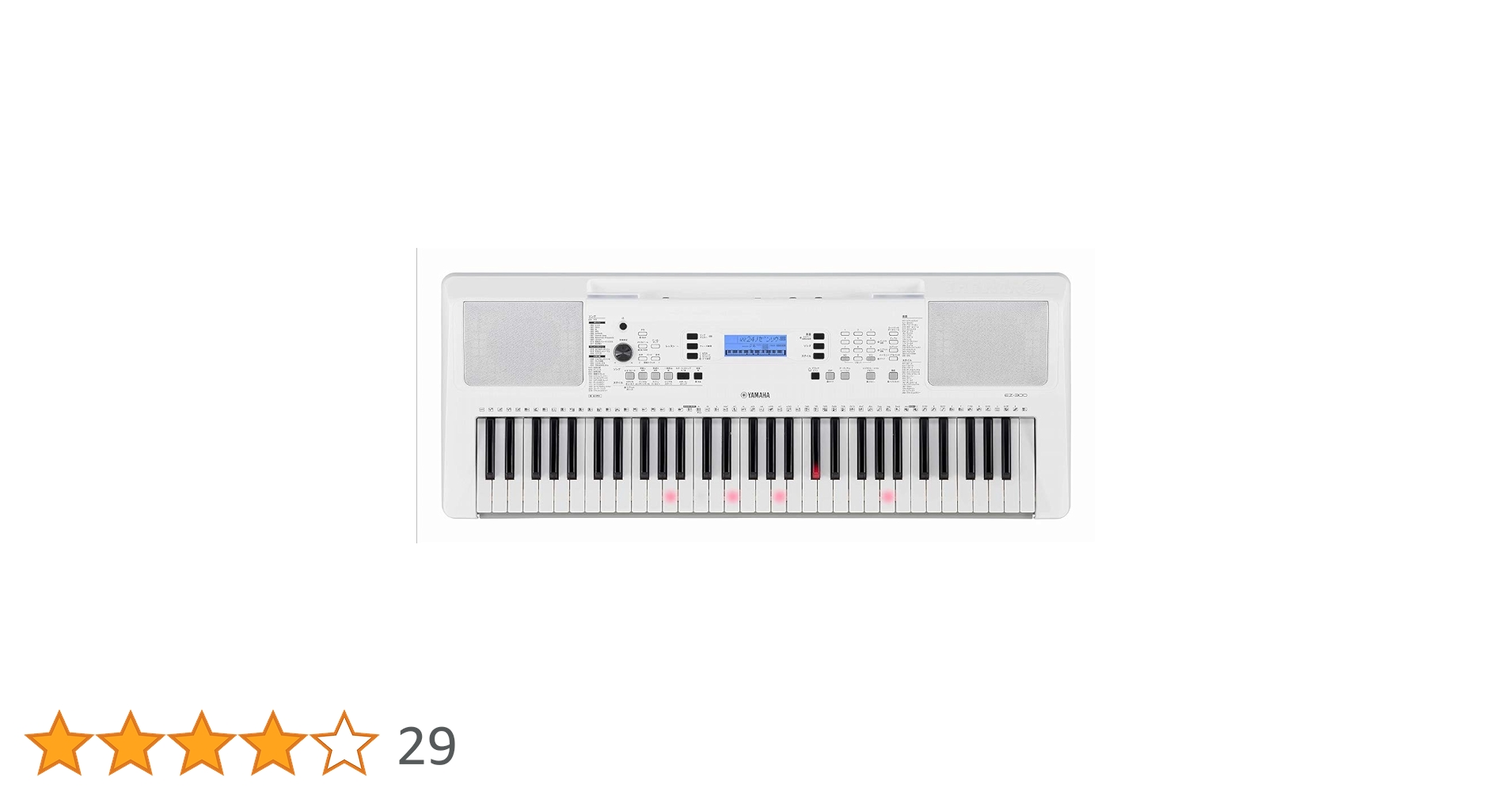 Amazon | YAMAHA ヤマハ/EZ-300 ポータブルキーボード 光る鍵盤